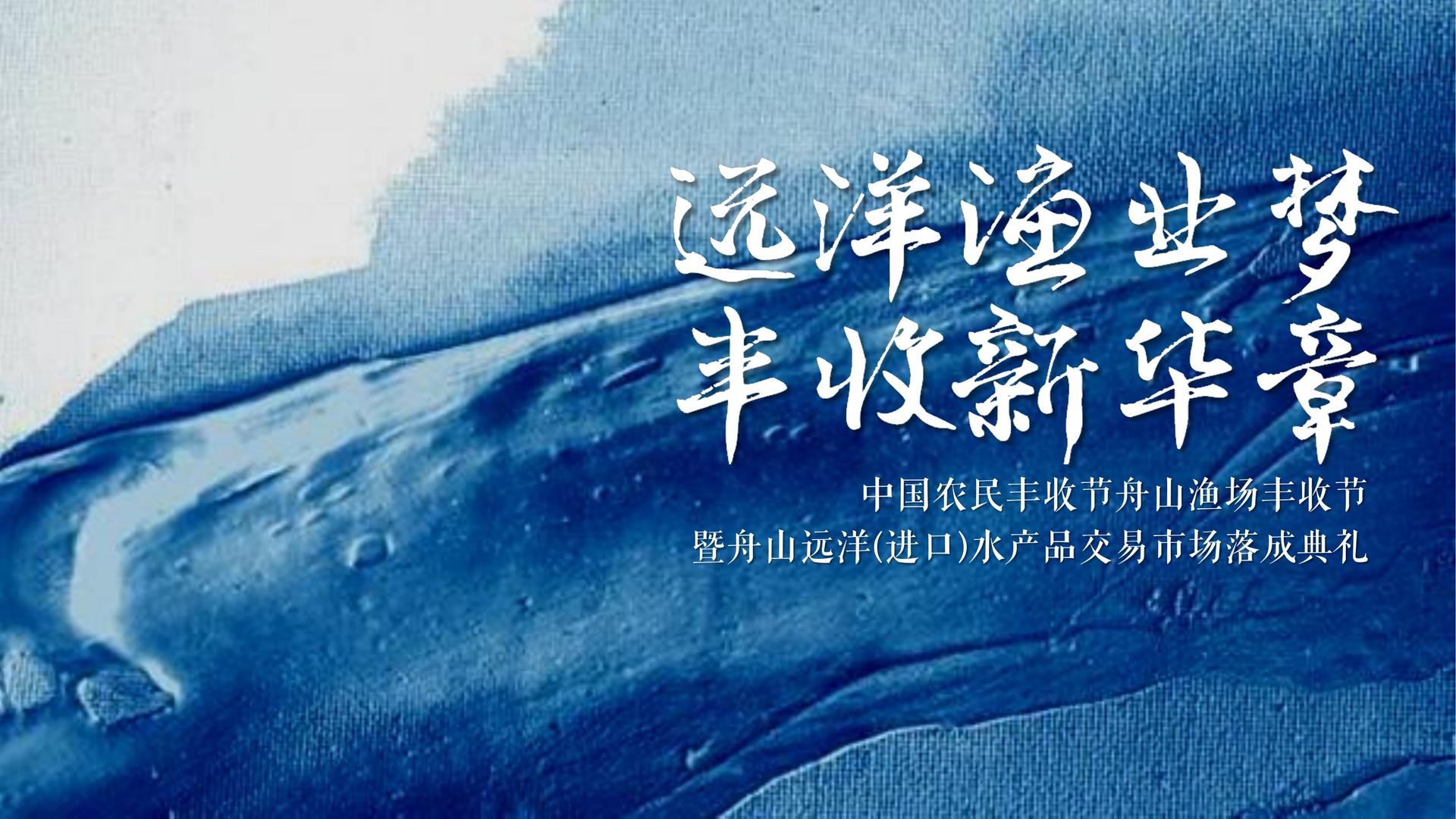 华瑞影业深化与国家级院团的战略合作机制