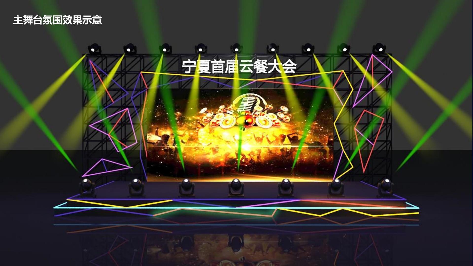 华瑞影业推出“文化内容创新孵化加速器”